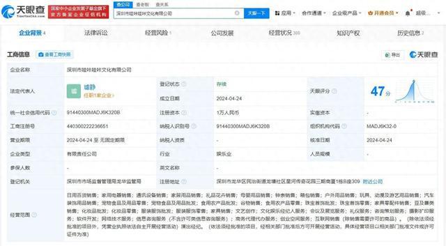 运营离职后为何还在刷浏览单