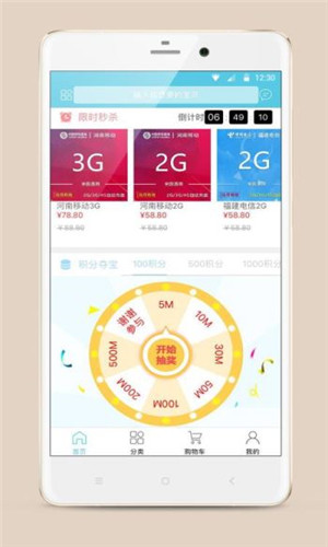 达人如何有效刷浏览以提升网站流量