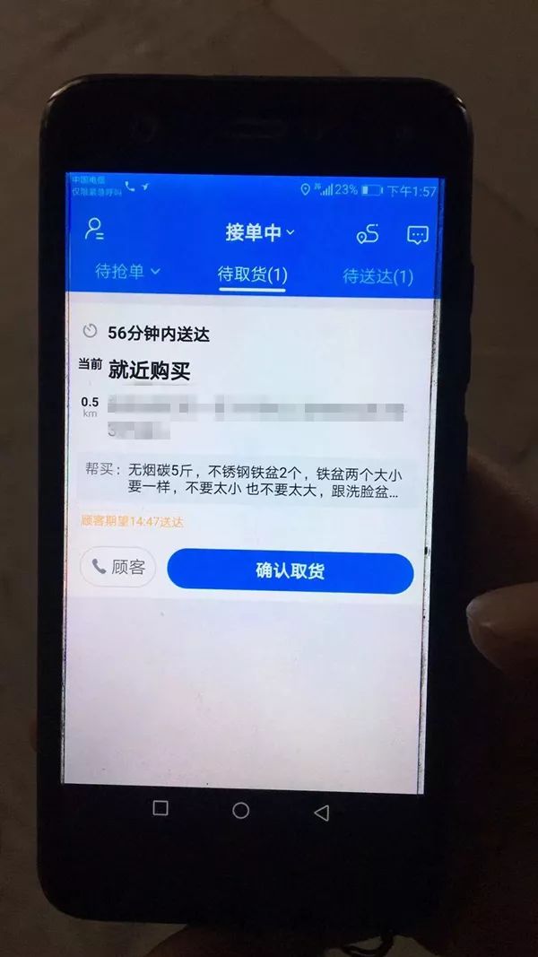 正财运平台下单接单流程你真的清楚吗