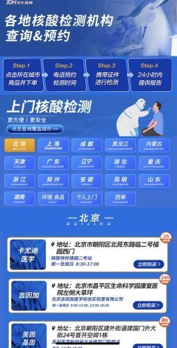 如何高效便捷预约修车上门服务下单平台