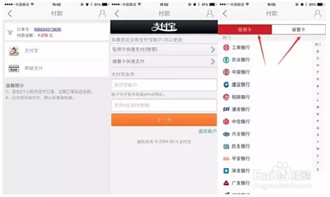 如何在tm平台查看下单详情