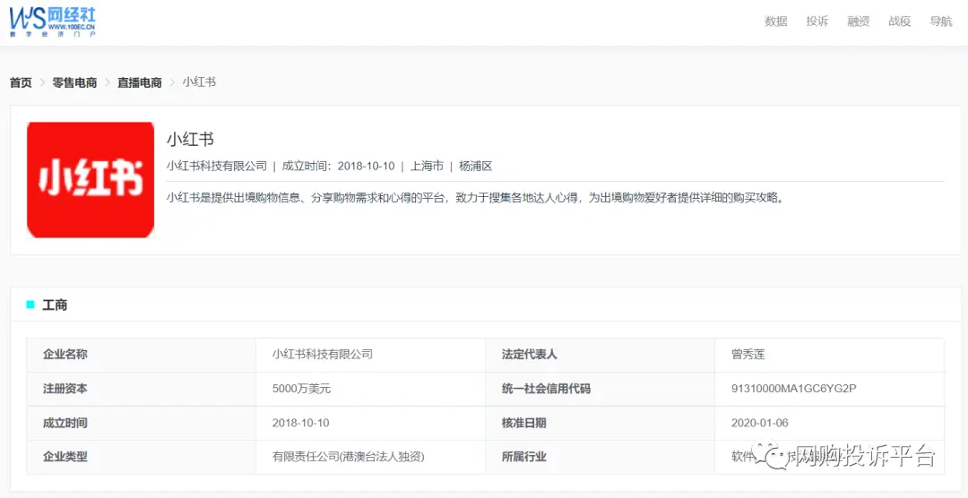 如何在小红书上下单后成功获得返平台券的实用技巧和方法