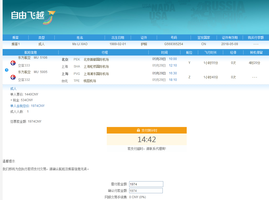 桑村中心小学采购下单平台有哪些选择