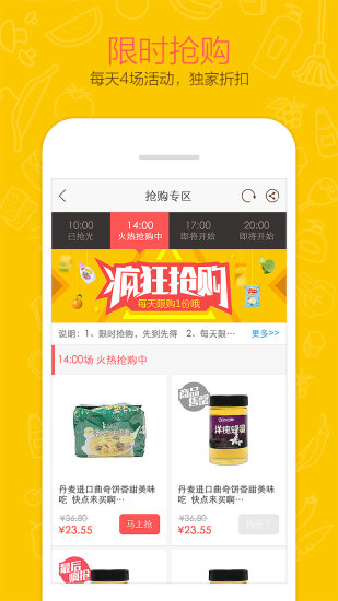 杨家田好得超市下单平台购物为何选它