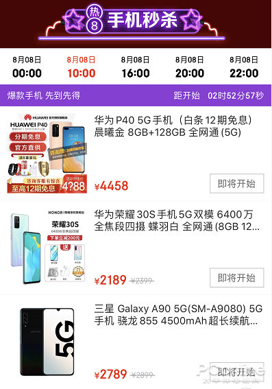 正规下单网站有哪些平台靠谱购物不踩坑