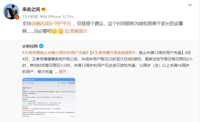 月嫂说平台已下单你准备好了吗