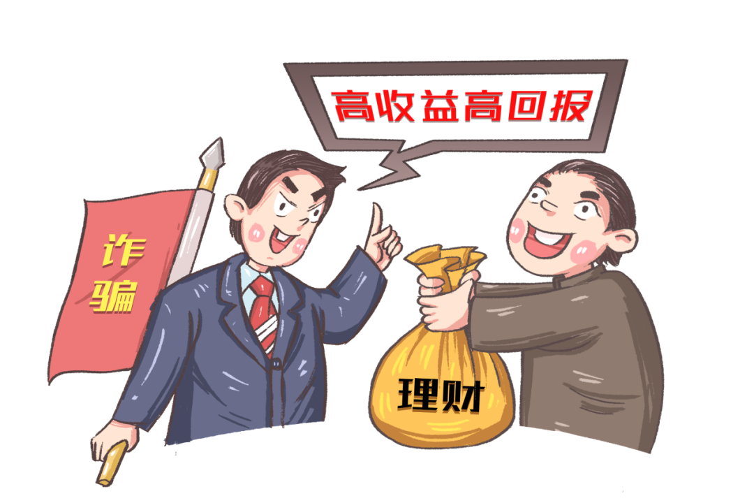 如何在购物平台上识别并防范诈骗下单引导