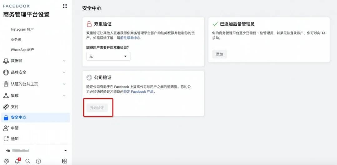如何快速获取卓天商务下单平台的电话号码