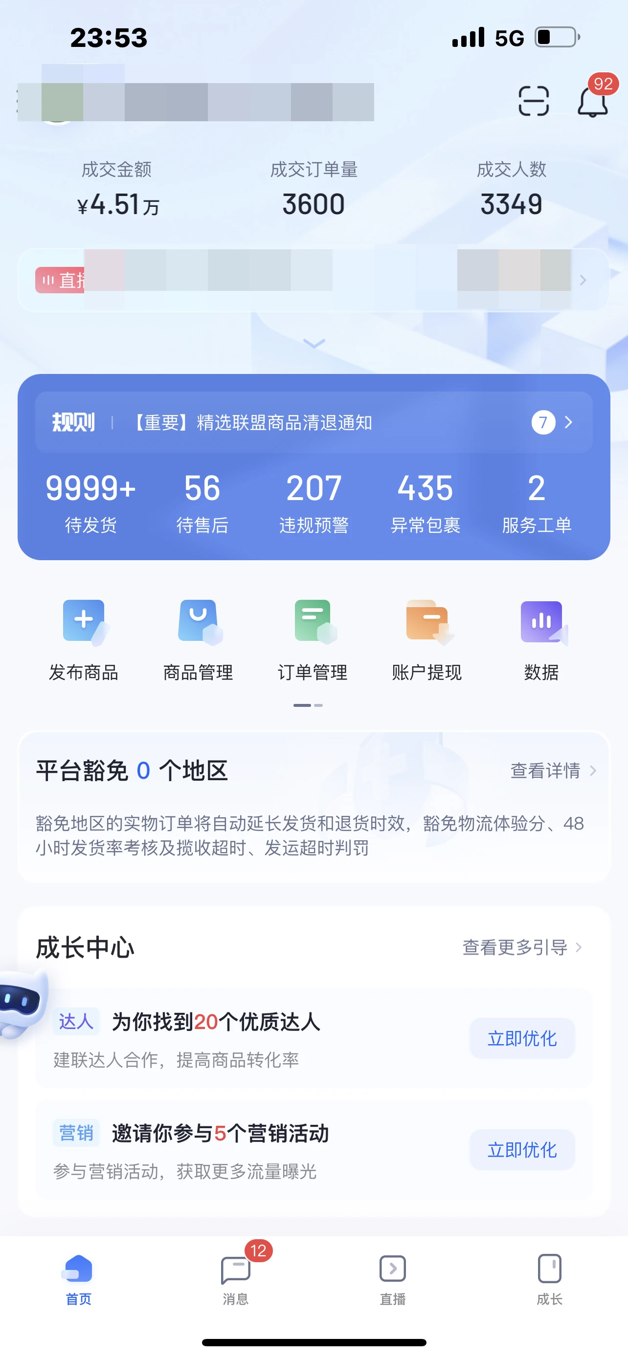 新人下单平台哪个好新手推荐靠谱下单平台选择