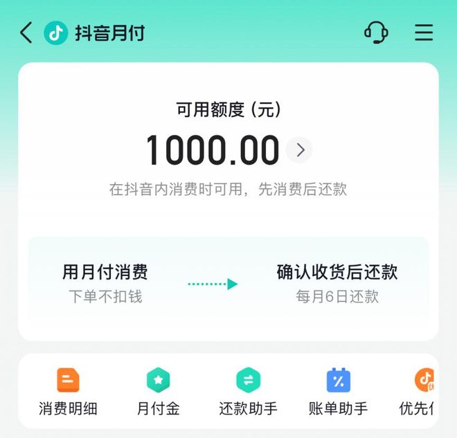如何在抖音手机平台高效下单避免常见错误提升购物体验