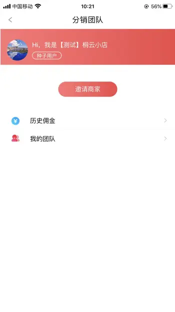 如何在阿里巴巴上利用下单平台实现高效分销操作