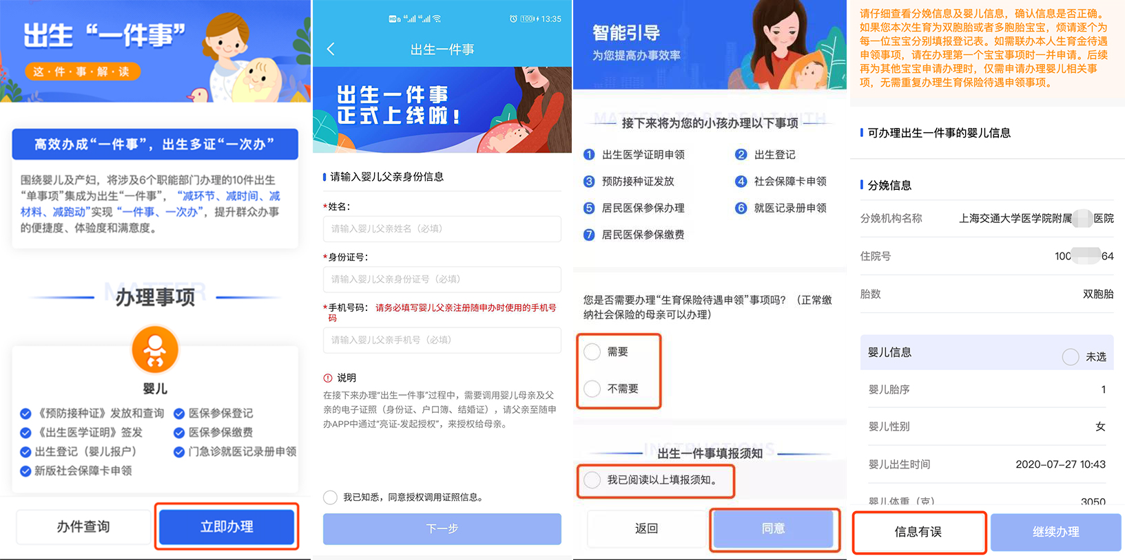 武汉个人下单平台有哪些本地服务一站搞定