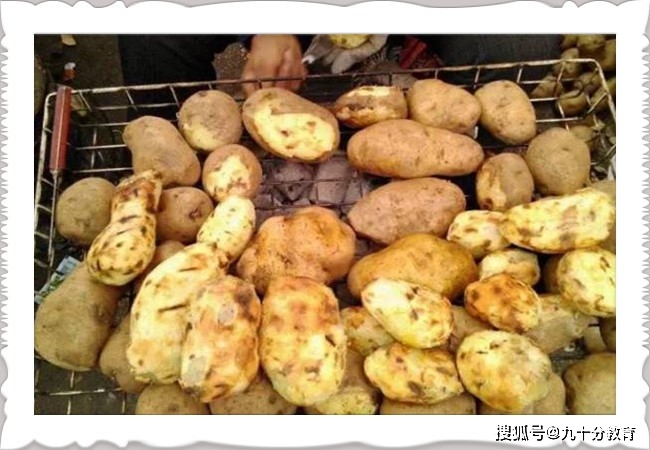 昭通洋芋批发下单难平台一站式解决