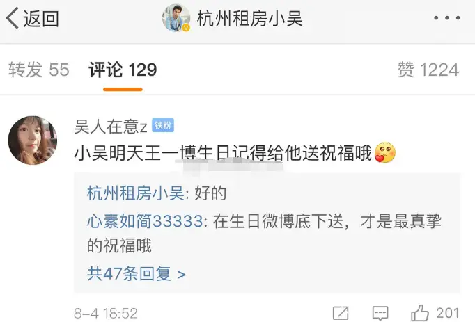 如何夸赞平台下单人气爆棚这样表达更吸睛