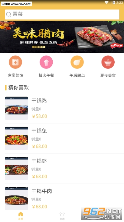 新疆外卖跑腿下单平台为何让本地生活更省心