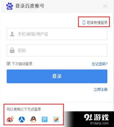 服务号怎么在购物平台完成下单