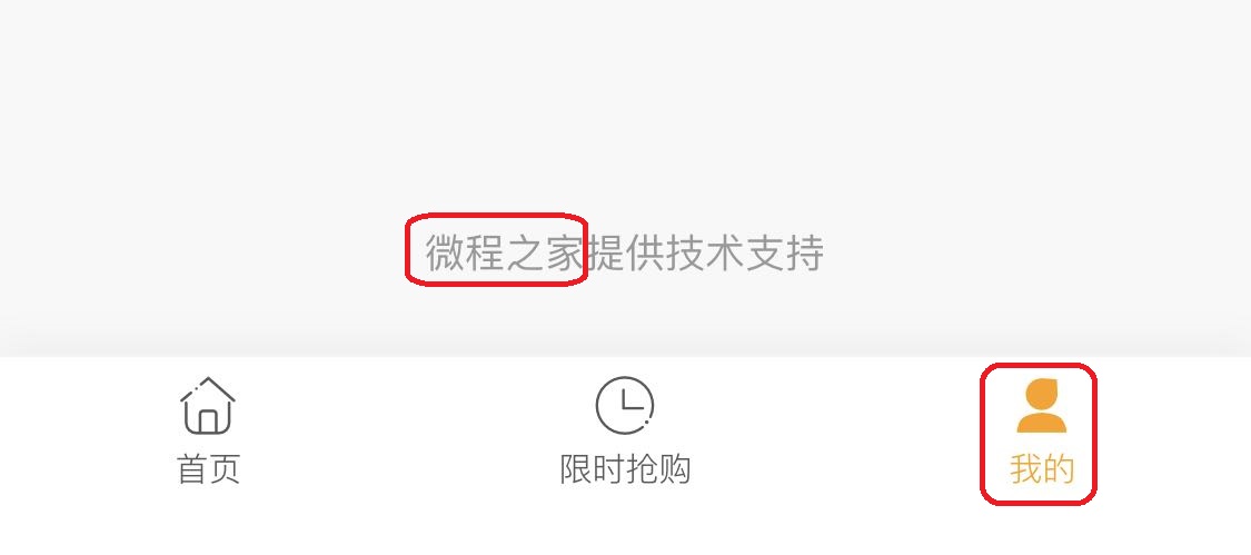 日照衣服微信下单平台电话怎么找才靠谱