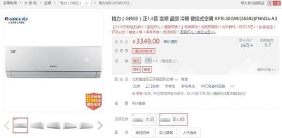 格力直播哪个平台下单更值得信赖