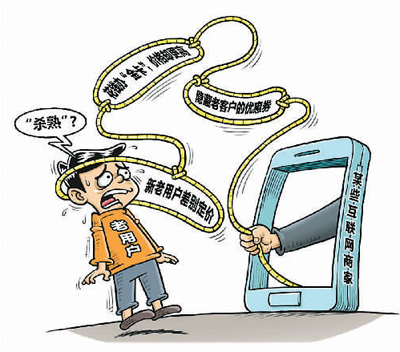 普通消费者如何有效防范网络下单平台的骗局