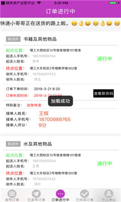 如何在ps赚钱平台快速下单赚钱