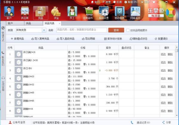 新人下单平台有哪些软件适合新手起步