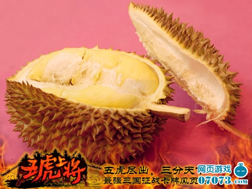 如何在榴莲平台快速下单新鲜榴莲省时省力