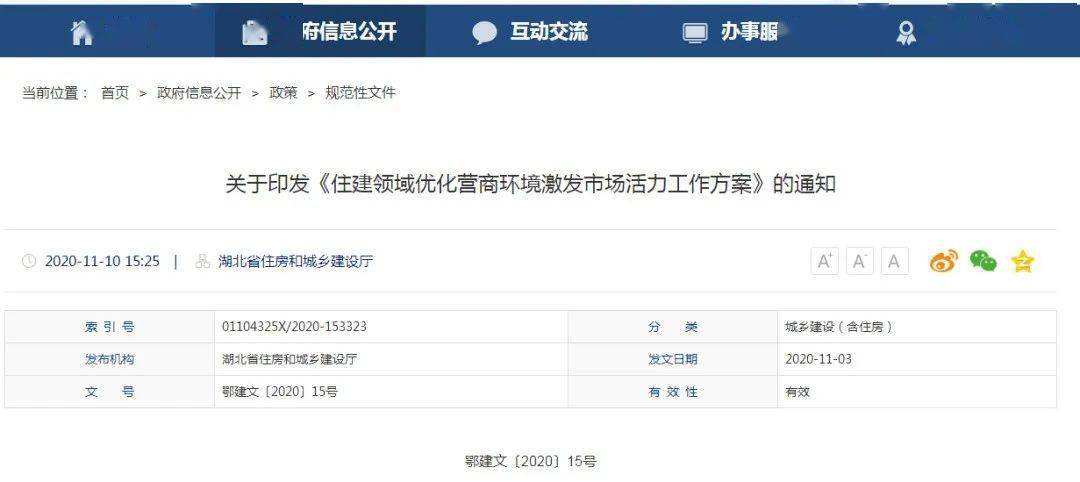 如何在政府智慧云平台高效下单的实用方法