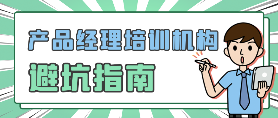 如何搭建下单平台避坑指南