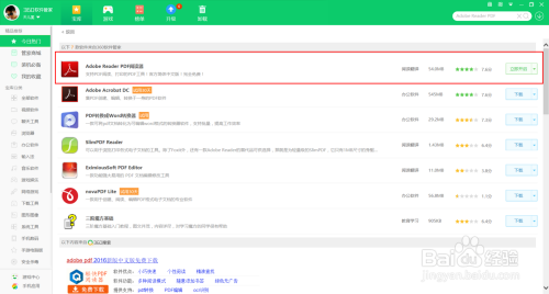 如何在查博士平台下单步骤清晰一看就懂