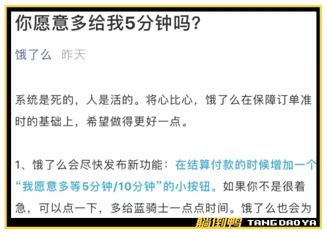 如何在各大外送平台简单快捷地下单购物实用技巧