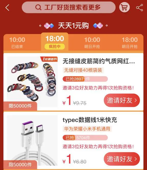 日本综艺下单平台名称究竟叫什么