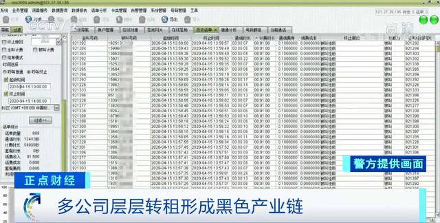 如何找到滨州炒菜下单平台的电话号码