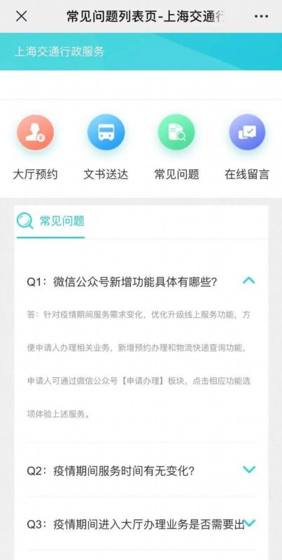 普宁早茶下单平台电话号码怎么查最方便