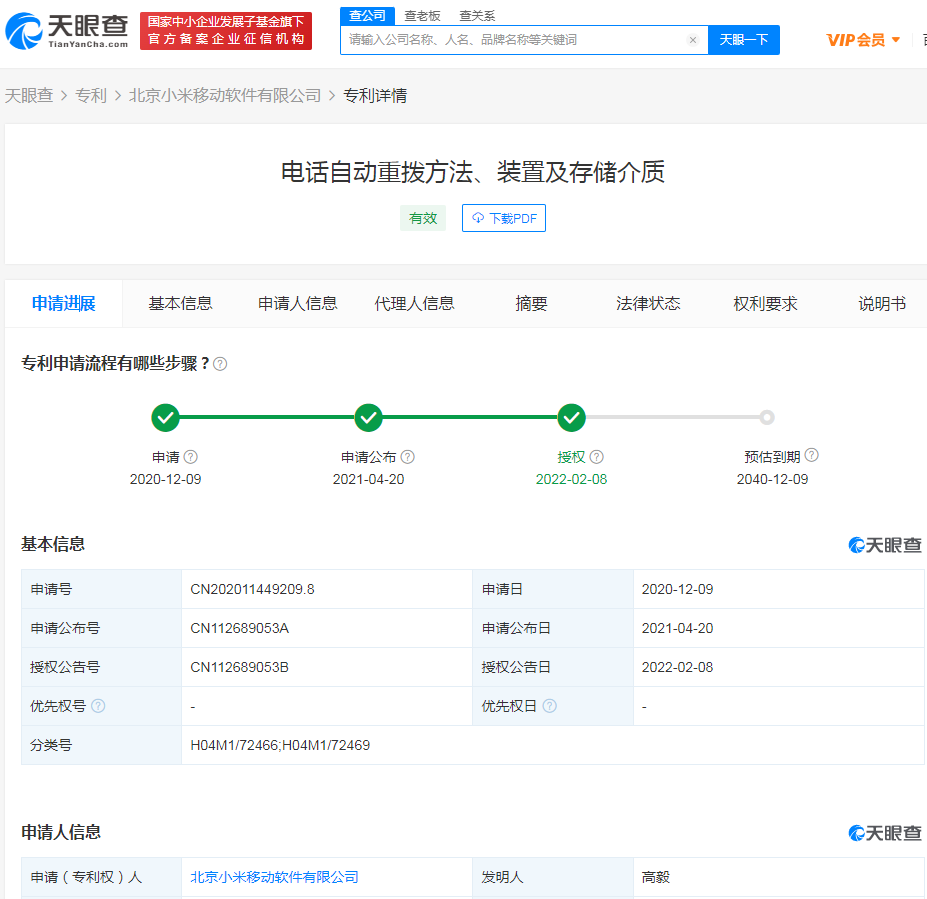 梓豪自助下单平台电话获取方法比你想象的更简单。