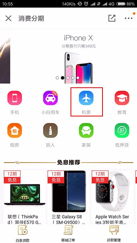 橱窗下单平台进入不难下单操作看这里