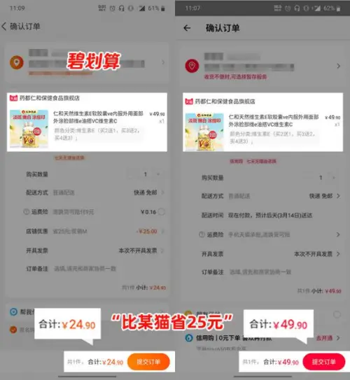 如何在平台轻松下单买鞋简单指南助你成功。