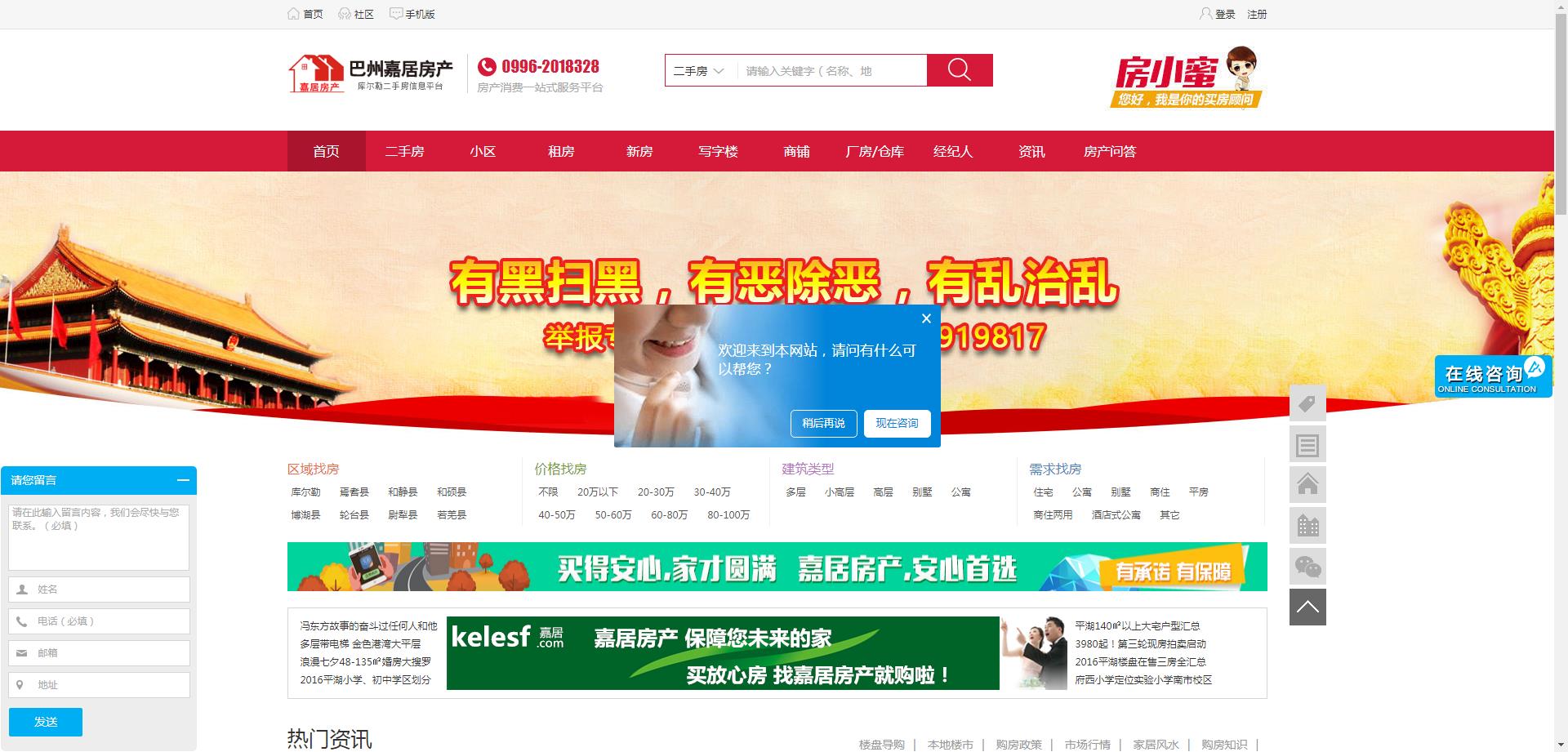 如何免费搭建小程序下单平台