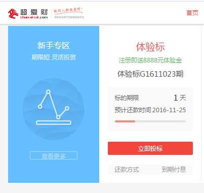 有平台下单吗这些选择超可靠