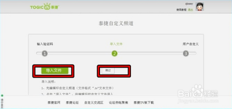 如何在小米直播平台轻松下单