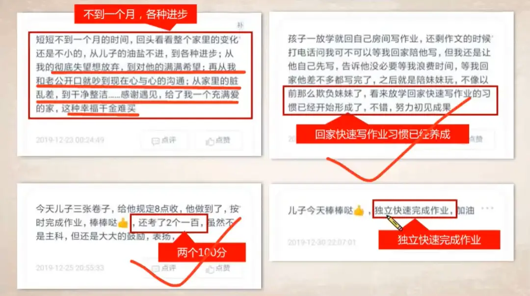 如何有效引导用户在多个平台上完成下单