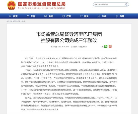 如何快速获取阜阳电商下单平台的联系电话