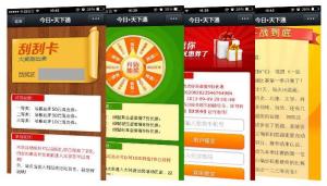 旅游分销平台下单去哪里选才靠谱