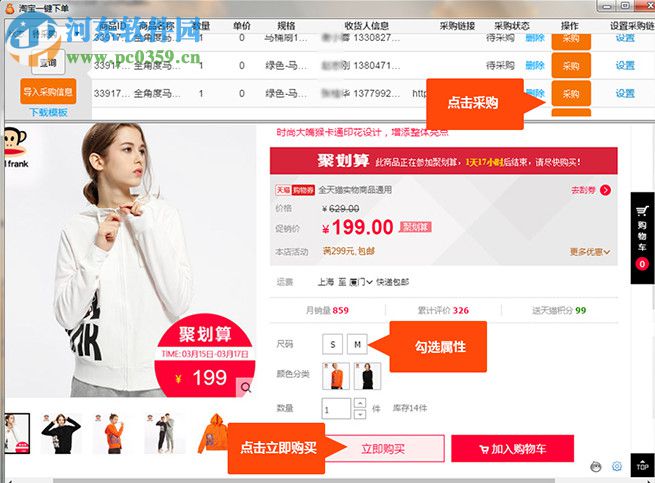 如何在福彩下单平台官台上快速准确地完成查询