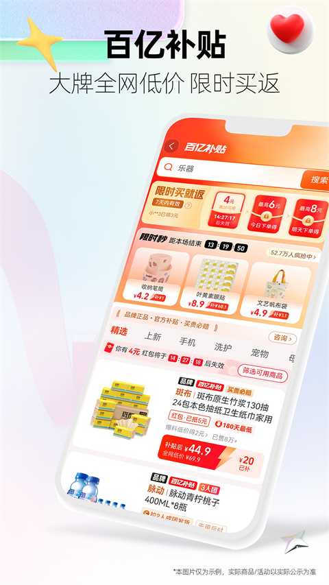 松江天猫下单平台本地购物便捷新选择