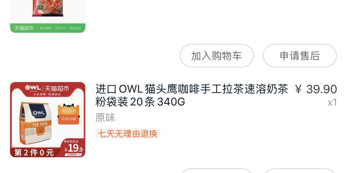 欧亚集团自助下单平台能否轻松搞定你的采购需求