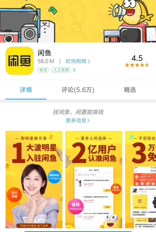 如何在二手平台下单安全高效避免常见错误与陷阱