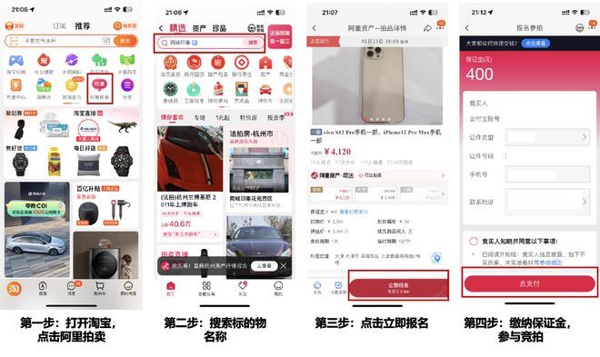 如何在乐淘平台团购下单享受超值优惠和便捷体验