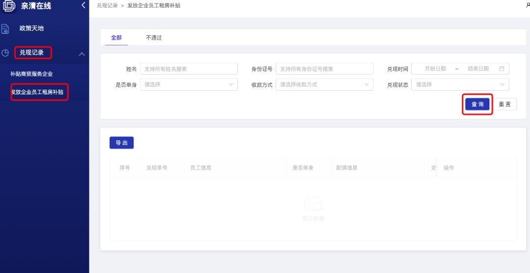 如何高效找到微博自动下单平台的查看位置