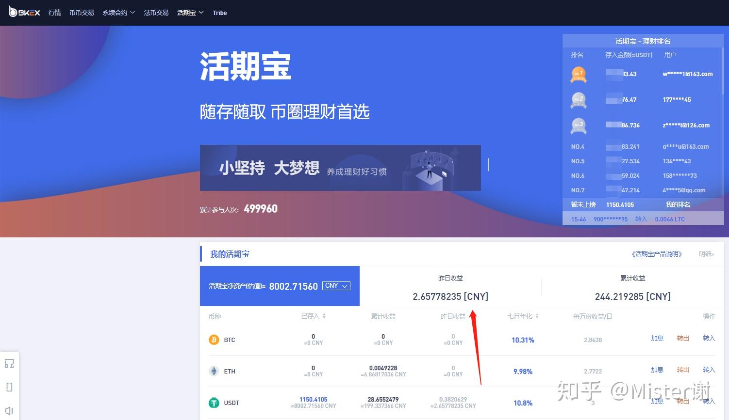 榆林网上下单平台有哪些本地热门下单平台推荐