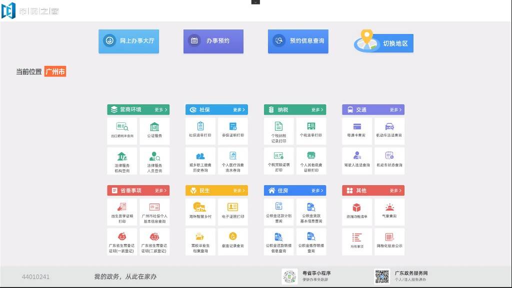 梓豪dy自助下单平台如何实现自助下单高效化